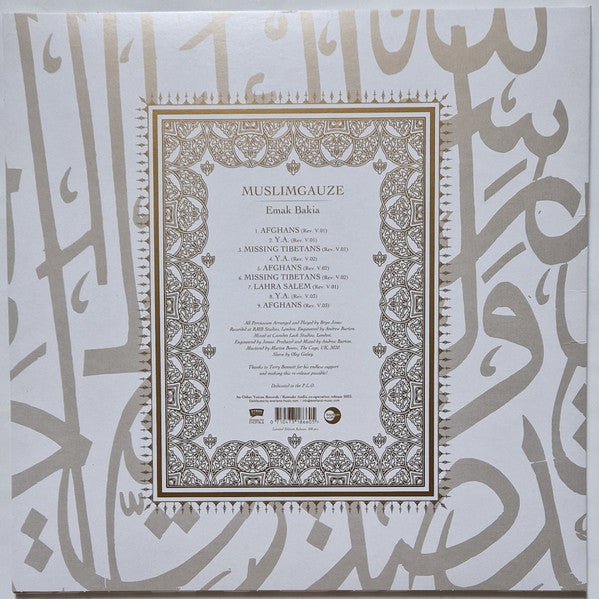 Muslimgauze - Emak Bakia (1994) - New LP Record 2023 Other Voices Europe Gold Vinyl - Electronic / Tribal / Ambient/ Acid House - Shuga Records