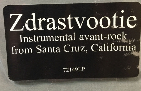 Zdrastvootie - Zdrastvootie - New LP Record 2004 Holy Mountain USA Vinyl & Screen Printed Jacket - Prog Rock / Avantgarde - Shuga Records