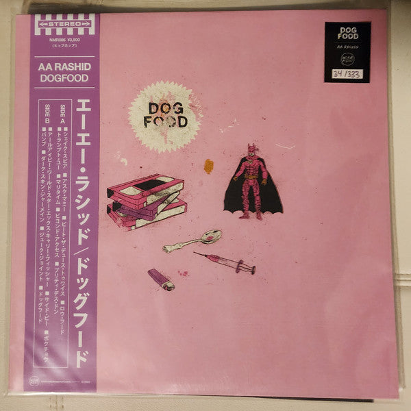 AA Rashid - Dogfood - New LP Record 2018 Near Mint Grape & Cheese Galaxy Vinyl, OBI & Numbered - Hardcore Hip-Hop / Trip Hop