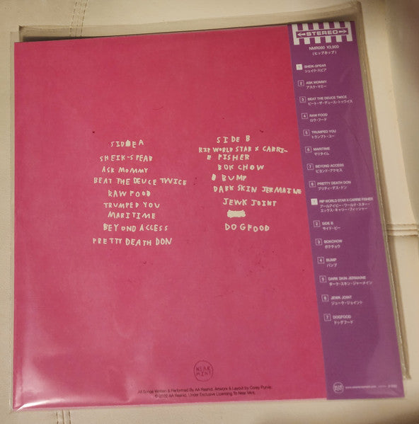 AA Rashid - Dogfood - New LP Record 2018 Near Mint Grape & Cheese Galaxy Vinyl, OBI & Numbered - Hardcore Hip-Hop / Trip Hop