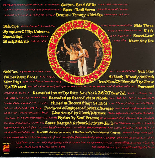 Ozzy Osbourne - Speak Of The Devil - VG+ 2 LP Record 1982 Jet Japan Import Vinyl & Insert - Heavy Metal / Hard Rock - Shuga Records