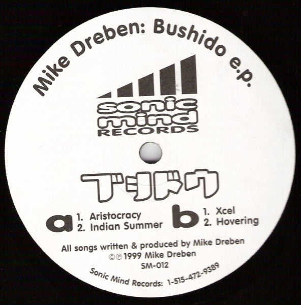 Mike Dreben – Bushido E.P. - New 12" Single Record 1999 Sonic Mind USA Vinyl - Techno - Shuga Records
