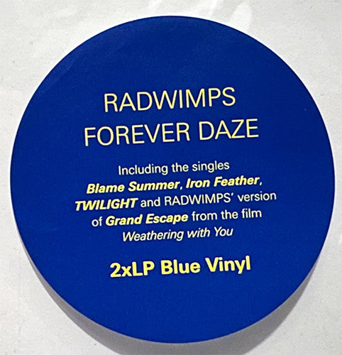 Radwimps - Forever Daze - New 2 LP Record 2023 Black Screen Blue Vinyl - J-Pop / J-Rock - Shuga Records