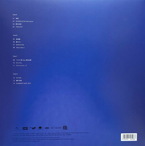 Radwimps - Forever Daze - New 2 LP Record 2023 Black Screen Blue Vinyl - J-Pop / J-Rock - Shuga Records