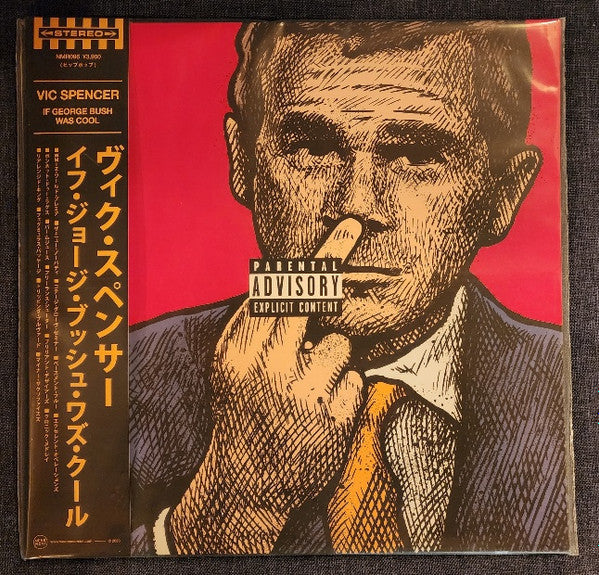 Vic Spencer - If George Bush Was Cool - New LP Record 2023 Near Mint Blue Marble Vinyl, Yellow/Black OBI & Numbered - Hip Hop - Shuga Records