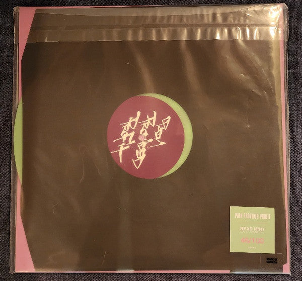 Conway The Machine & Jae Skeese - Pain Provided Profit - New LP Record 2023 Near Mint Club Edition Glow In The Dark Vinyl & OBI - Hip Hop