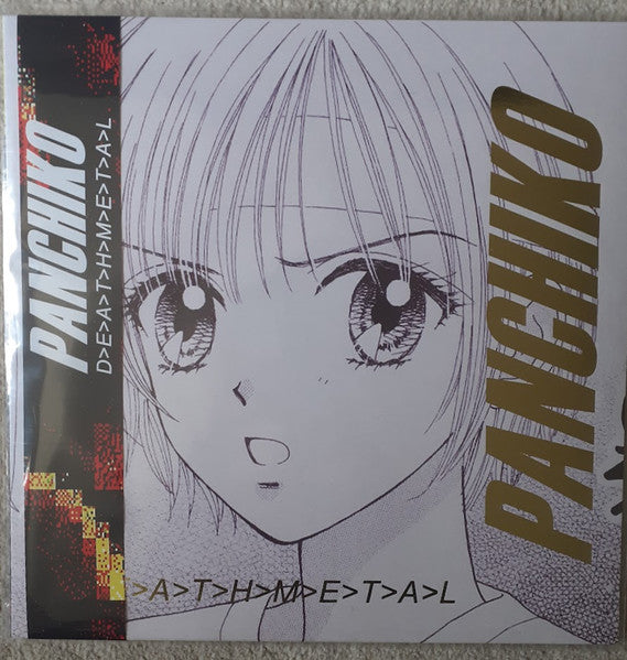 Panchiko - D>E>A>T>H>M>E>T>A>L - New (Opened to confirm color) LP Record 2023 UK Blue Vinyl & Gold Hot Foil & OBI - Shoegaze / Lo-Fi