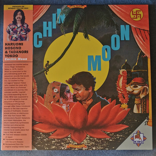 Haruomi Hosono & Tadanori Yokoo - Cochin Moon (1978) - Mint- LP Record 2018 King Light In The Attic USA Opaque Yellow Vinyl & Booklet - Electronic / Ambient / Experimental - Shuga Records