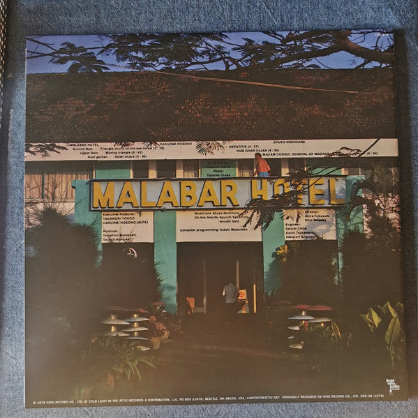 Haruomi Hosono & Tadanori Yokoo - Cochin Moon (1978) - Mint- LP Record 2018 King Light In The Attic USA Opaque Yellow Vinyl & Booklet - Electronic / Ambient / Experimental - Shuga Records