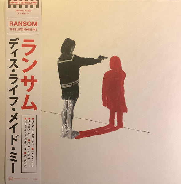 Ransom - This Life Made Me - New EP Record 2023 Near Mint Club Edition Clear Vinyl With Silver CIC Vinyl, Numbered & OBI - Hip Hop / Gangsta - Shuga Records
