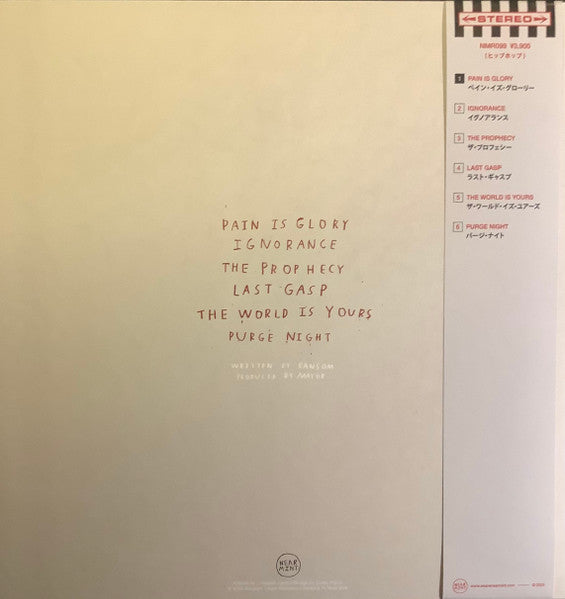Ransom - This Life Made Me - New EP Record 2023 Near Mint Club Edition Clear Vinyl With Silver CIC Vinyl, Numbered & OBI - Hip Hop / Gangsta - Shuga Records