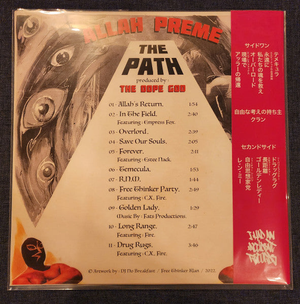 Allah Preme - The Path - New LP Record 2023 I Had An Accident Free Thinker Klan Clear Vinyl & Red OBI (15 Made) - Hip Hop / Boom Bap - Shuga Records