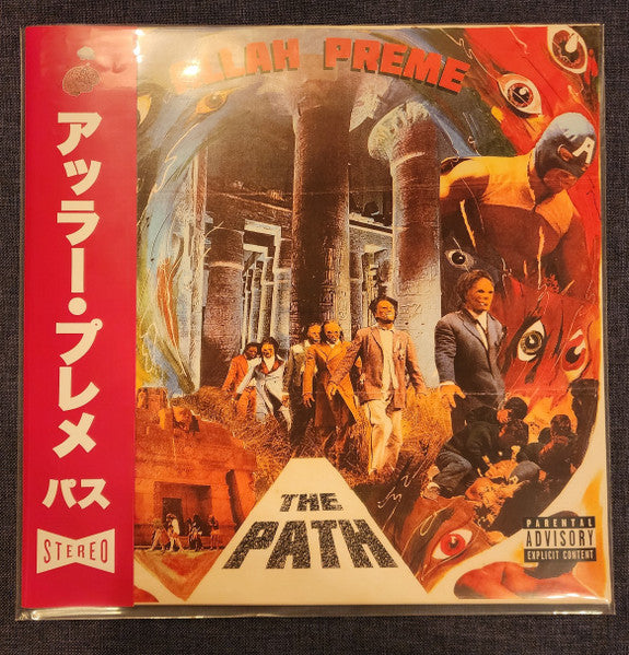 Allah Preme - The Path - New LP Record 2023 I Had An Accident Free Thinker Klan Clear Vinyl & Red OBI (15 Made) - Hip Hop / Boom Bap - Shuga Records