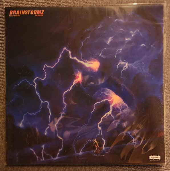 Sleep Sinatra x KNGKVMI - Brainstormz - New LP Record 2022 Dreamscape Media Group Blue Vinyl & Numbered - Hip Hop / Boom Bap / Conscious