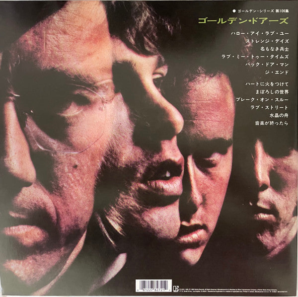 The Doors – Golden Album (1968) - Mint- LP Record 2023 Elektra Rhino Red Vinyl & 7" - Psychedelic Rock / Blues Rock