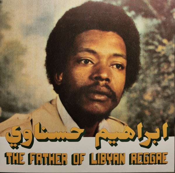 Ibrahim Hesnawi - The Father Of Libyan Reggae - Mint- LP Record 2023 Habibi Funk Germany Vinyl & Booklet - Roots Reggae / Disco / Funk