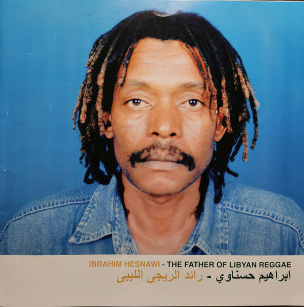 Ibrahim Hesnawi - The Father Of Libyan Reggae - Mint- LP Record 2023 Habibi Funk Germany Vinyl & Booklet - Roots Reggae / Disco / Funk