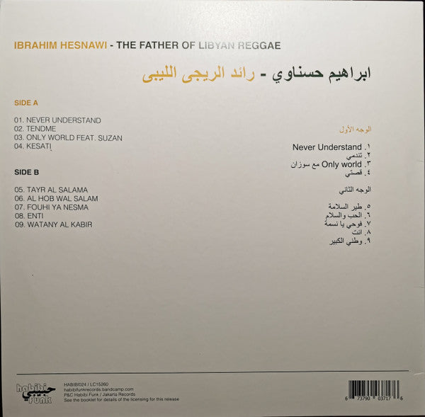 Ibrahim Hesnawi - The Father Of Libyan Reggae - Mint- LP Record 2023 Habibi Funk Germany Vinyl & Booklet - Roots Reggae / Disco / Funk