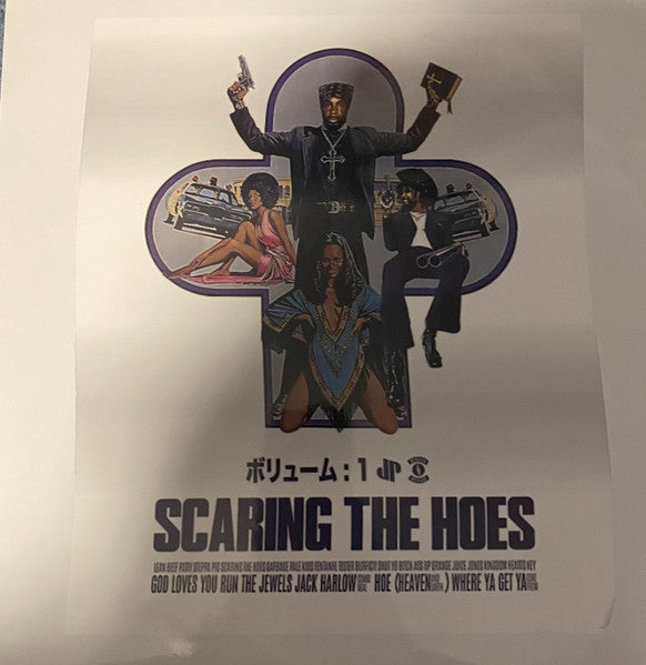 JPEGMAFIA & Danny Brown - Scaring The Hoes - New LP Record 2024 Unofficial White Translucent Vinyl - Hardcore Hip-Hop / Trap / Jazzy Hip-Hop - Shuga Records