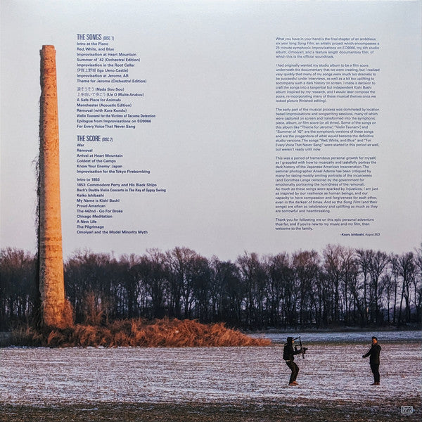 Kishi Bashi - Music from the Song Film: Omoiyari - New 2 LP Record 2023 Joyful Noise Blue & Sky Blue Vinyl - Indie Rock / Soundtrack - Shuga Records