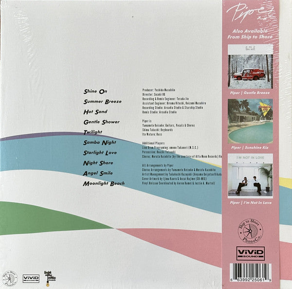 Piper - Summer Breeze (1983) - New LP Record Store Day Black