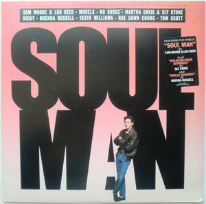 Various – Soul Man (Original Motion Picture) - VG+ LP Record 1986 A&M USA Promo Vinyl - Soundtrack - Shuga Records