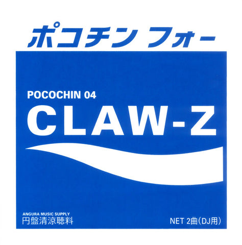 Claw-Z - Pocochin 04 - New 12" Single Record 2024 Pocochin Germany Vinyl & Hand Screened Cover - Acid House / Techno