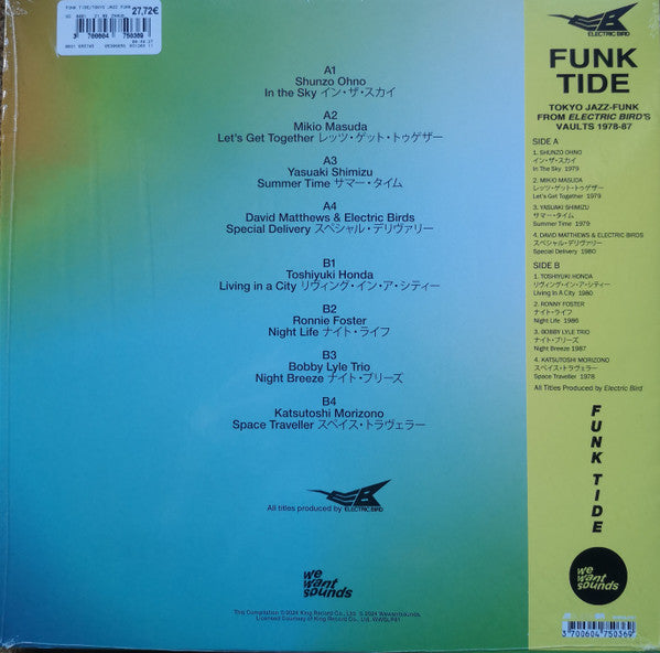 DJ Notoya - Funk Tide (Tokyo Jazz-Funk From Electric Bird 1978-87) - New LP Record 2024 Wewantsounds France Vinyl - Jazz-Funk - Shuga Records