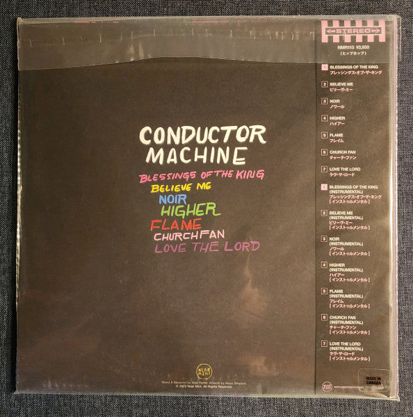 Conway The Machine & ConductorWilliams - Conductor Machine - New LP Record 2024 Near Mint Lemon Lime Vinyl & OBI - Hip Hop / Boom Bap