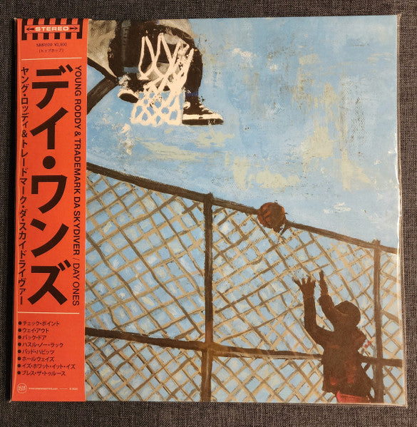 Young Roddy & Trademark Da Skydiver - Day Ones - New LP Record 2024 Near Mint Eco Blue Marble Vinyl, Numbered & OBI - Hip Hop - Shuga Records