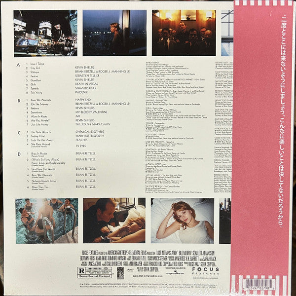 Various - Lost In Translation (Music From The Motion Picture 2003) - New 2 LP Record Store Day 2024 Rhino USA RSD Vinyl, Insert & OBI - Soundtrack - Shuga Records