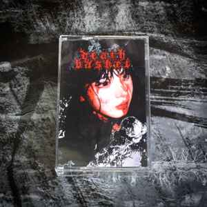 【正規盤】FACES OF MADNESS US G-RAP SNIPER収録 Zombie Mandingo | Larry Manteca | Four Flies Records
