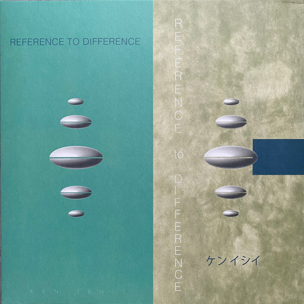 Ken Ishii - Reference To Difference (1994) - New LP Record 2024 Sublime Germany 180g Vinyl - Techno / Ambient / Experimental - Shuga Records