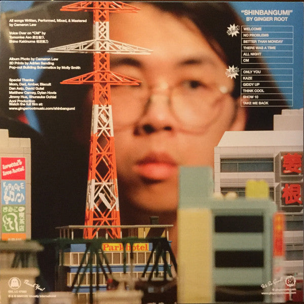 Ginger Root - SHINBANGUMI - Mint- LP Record 2024 Ghostly International Cloud Vinyl & Insert - City Pop / Indie Pop - Shuga Records
