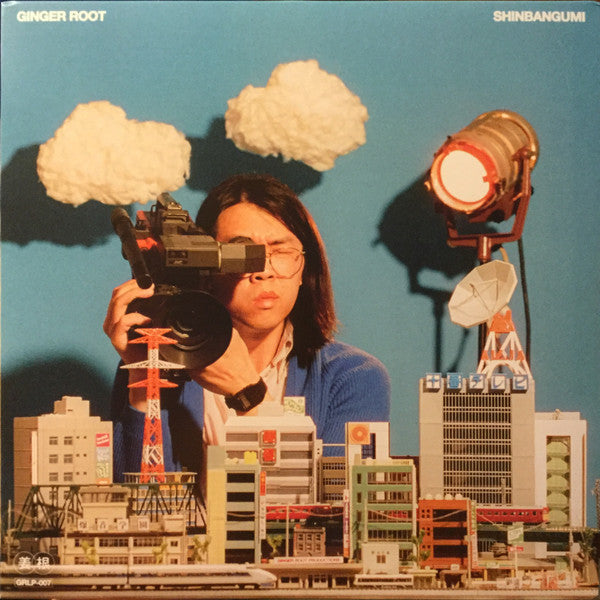 Ginger Root - SHINBANGUMI - Mint- LP Record 2024 Ghostly International Cloud Vinyl & Insert - City Pop / Indie Pop - Shuga Records