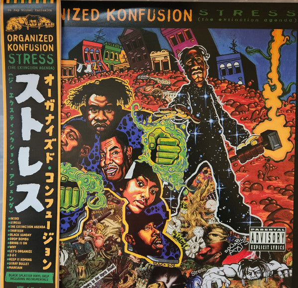ORGANIZED KONFUSION STRESS レコード盤 Organized Konfusion - Stress: The Extinction Agenda (1994) - New 3