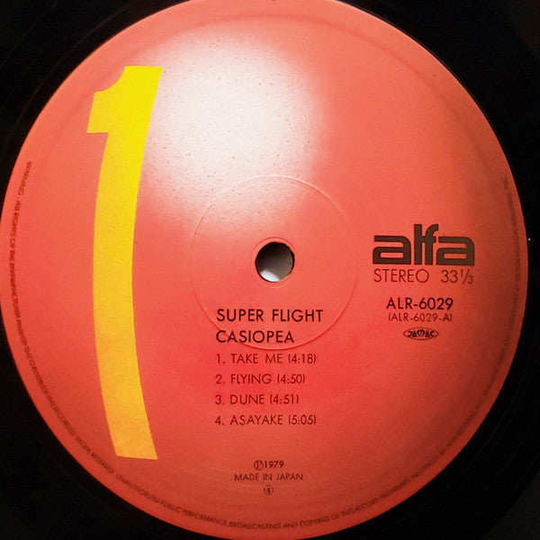 Casiopea - Super Flight - Mint- LP Record 1979 Alfa Japan Vinyl & Insert - Jazz / Fusion / Jazz-Funk