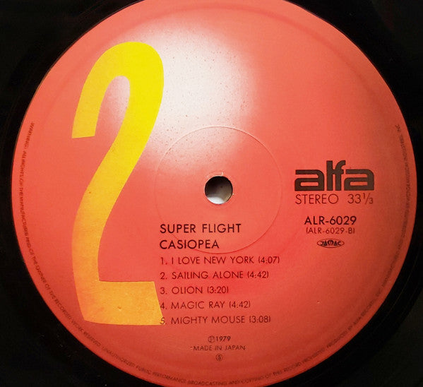 Casiopea - Super Flight - Mint- LP Record 1979 Alfa Japan Vinyl & Insert - Jazz / Fusion / Jazz-Funk