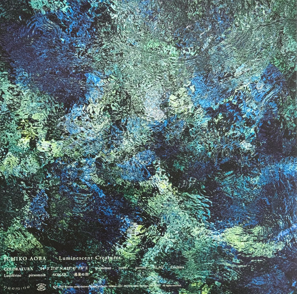 Ichiko Aoba - Luminescent Creatures - Mint- LP Record 2025 Psychic Hotline Bioplastic Vinyl & Poster - Indie Pop - Shuga Records