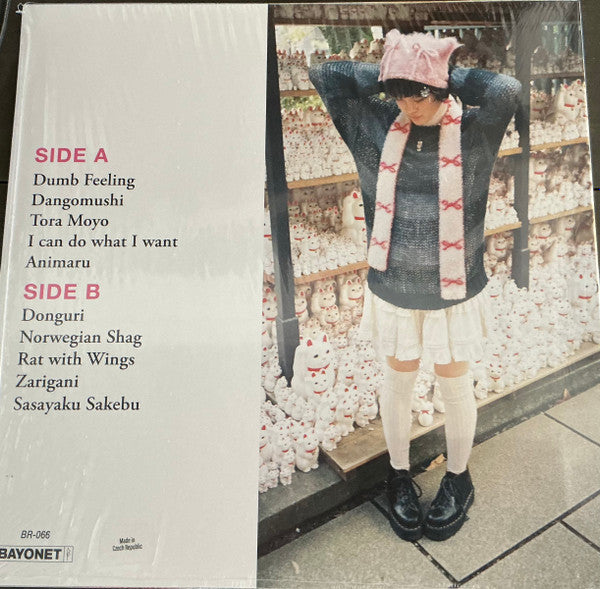 Mei Semones - Animaru - New LP Record 2025 Bayonet Pink Marble Vinyl - Indie Rock / Bossa Nova / Chamber Pop - Shuga Records