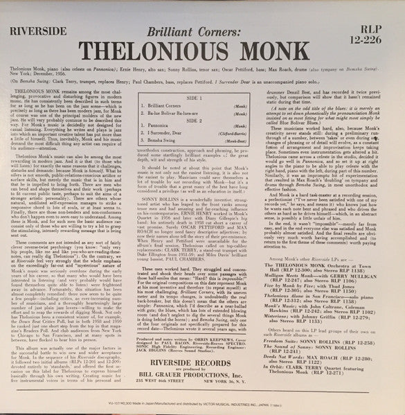 Thelonious Monk - Brilliant Corners (1956) - Mint- LP Record 1984 Riverside Japan Vinyl & Insert - Jazz / Hard Bop