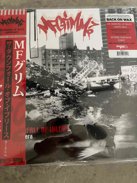 MF Grimm - The Downfall Of Ibliys: A Ghetto Opera (2002) - Mint- 2 LP Record 2025 Coalmine Ruby / Silver Swirl Vinyl, OBI & Numbered - Hip Hop / Conscious