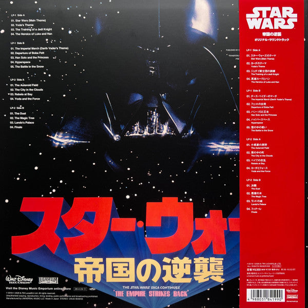 John Williams - Star Wars: The Empire Strikes Back (1980) - New 2 LP Record 2026 Lucasfilm Walt Disney Japan Red Vinyl & OBI - Soundtrack / Score