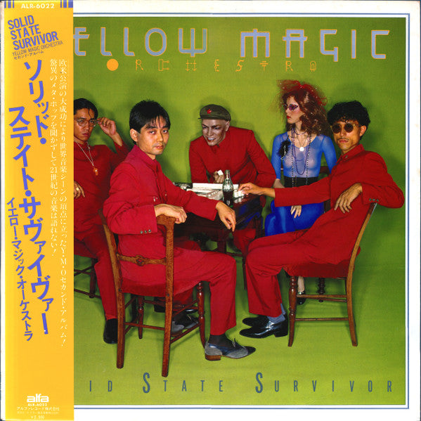 Yellow Magic Orchestra - Solid State Survivor - VG+ LP Record 1979 Alfa Japan Original 3rd Version Vinyl, Insert & OBI - Synth-pop