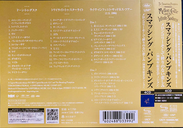 The Smashing Pumpkins - Mellon Collie And The Infinite Sadness (30th Anniversary 1995) - New 4 CD Record 2025 Capitol Japan Import, Booklets & OBI - Alternative Rock - Shuga Records