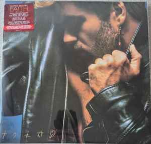George Michael - Faith (1987) - New 2 LP Record 2026 Columbia Sony