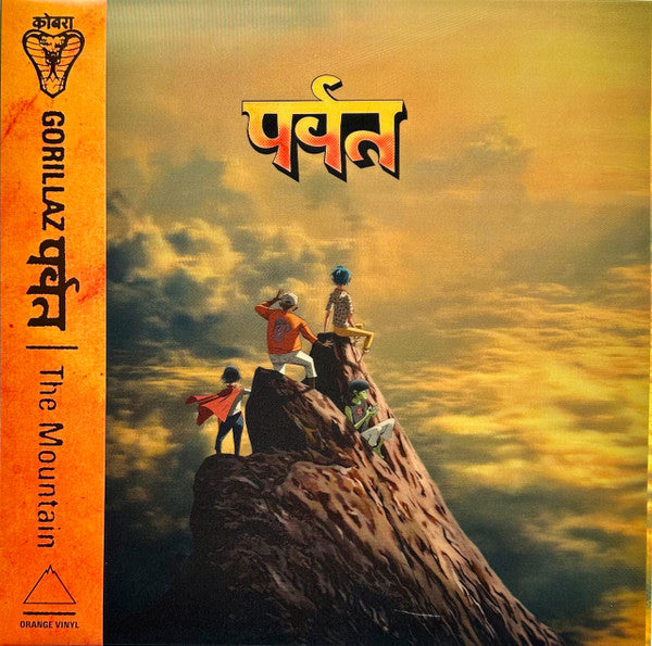 Gorillaz - पर्वत (The Mountain) - New 2 LP Record 2026 Kong Orange Vinyl, Insert, OBI & Lenticular Cover - Pop / Indie / Hip Hop / Latin - Shuga Records