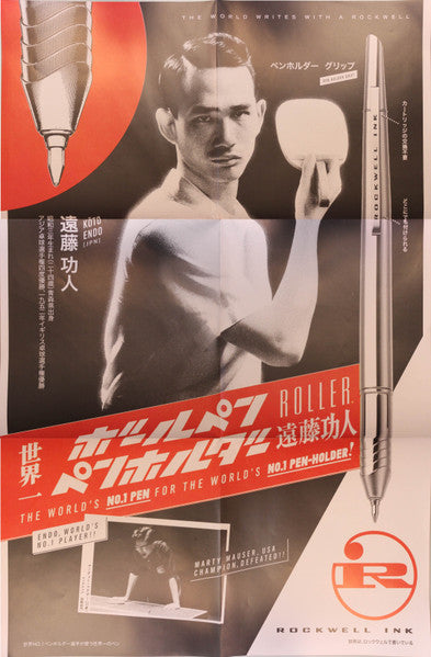 Daniel Lopatin - Marty Supreme (Original Motion Picture) - New 2 LP Record 2026 A24 Beat Clear & Black Vinyl, OBI & Poster - Soundtrack / Synthwave - Shuga Records