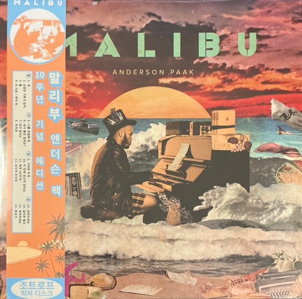Anderson .Paak - Malibu (2016) - New 2 LP Record 2026 OBE / Apeshit Empire Zoetrope Vinyl With OBI - Neo Soul / Funk / Psychedelic / Hip Hop - Shuga Records
