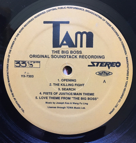 Joseph Koo / Wang Fu Ling - The Big Boss (Original Recording 1971) - VG LP Record TAM Japan Vinyl - Soundtrack / Funk / Effects
